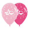 FASHION ASSORTED FASHION GIRL INFINITY® ROUND LATEX BALLOONS